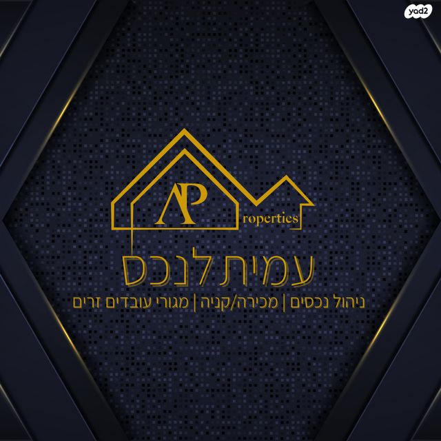 שדרות ההסתדרות 