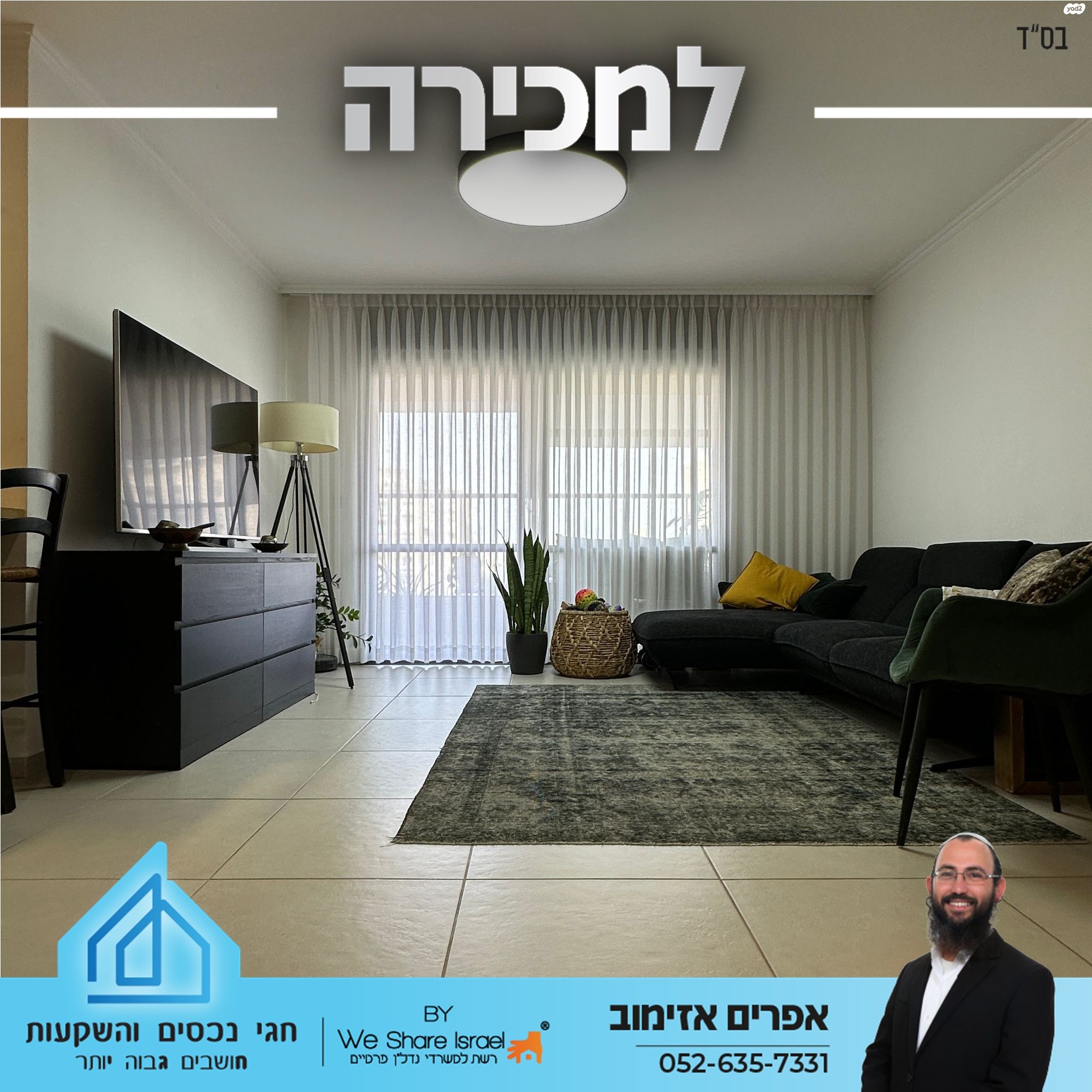יהודה 