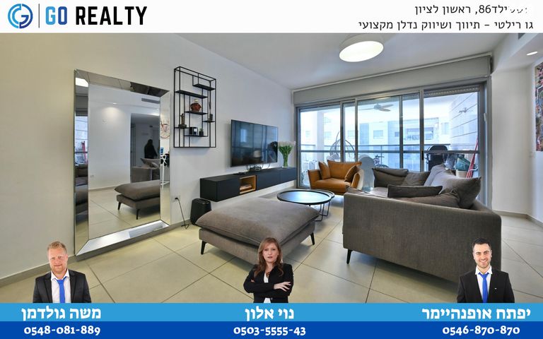 סעדיה ויוסף בשארי 