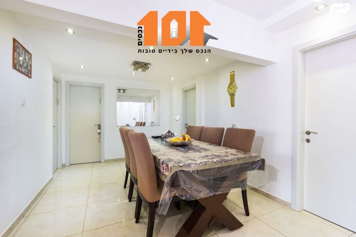 דירה, המרגלית, ירושלים