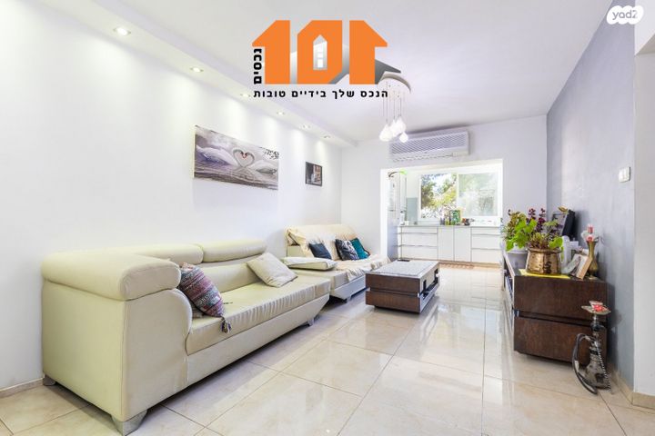 דירה, המרגלית, ירושלים