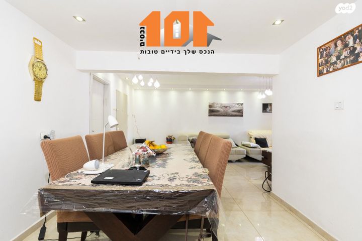 דירה, המרגלית, ירושלים