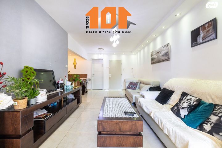 דירה, המרגלית, ירושלים