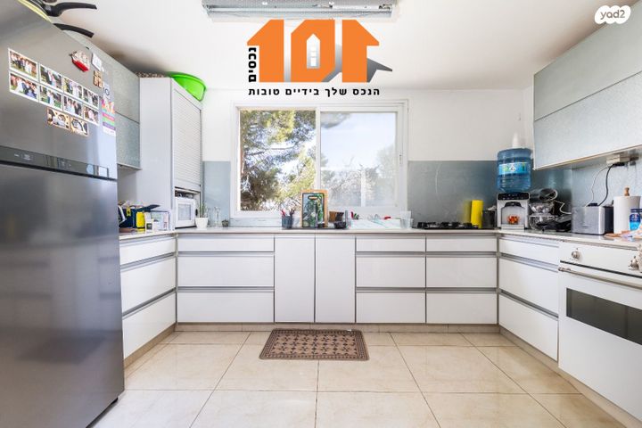 דירה, המרגלית, ירושלים