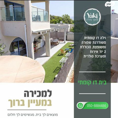 בית פרטי/ קוטג'
