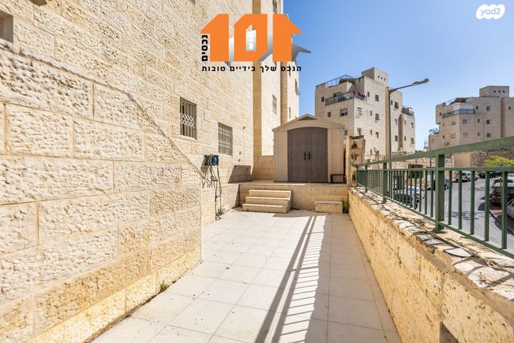 דירה, סול ליפצין, ירושלים