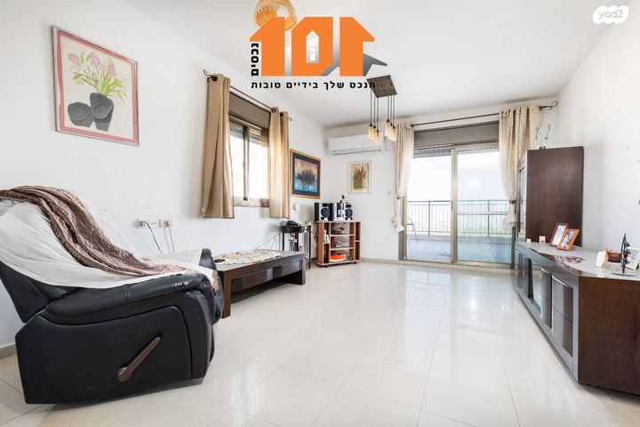 דירה, סול ליפצין, ירושלים