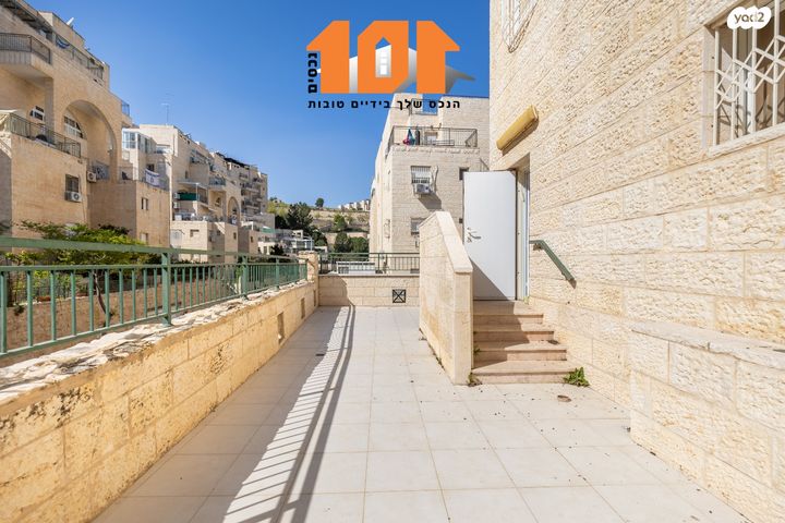 דירה, סול ליפצין, ירושלים