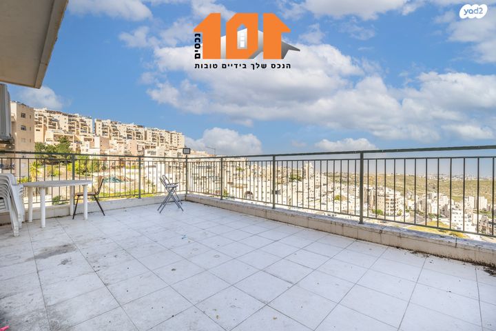 דירה, סול ליפצין, ירושלים