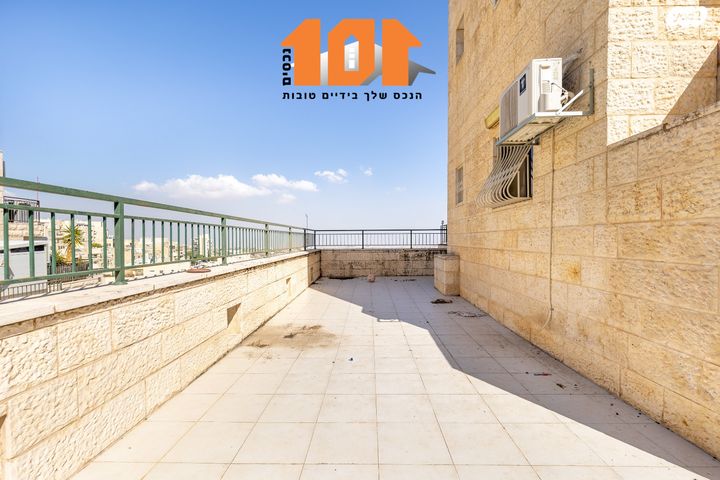 דירה, סול ליפצין, ירושלים