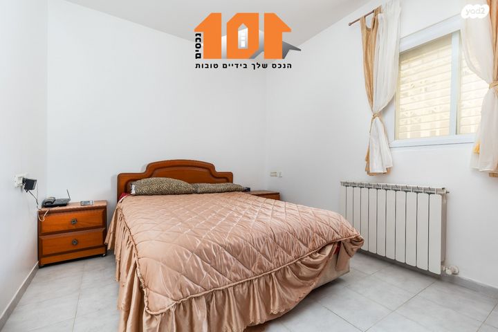 דירה, סול ליפצין, ירושלים