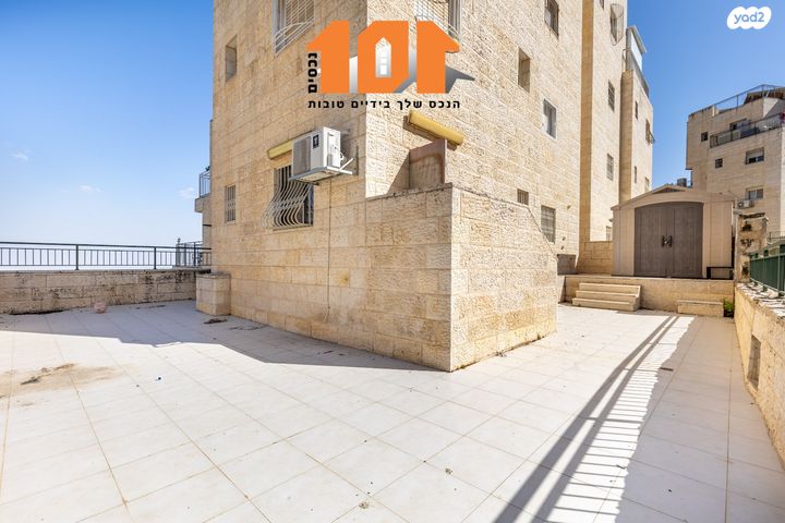 דירה, סול ליפצין, ירושלים