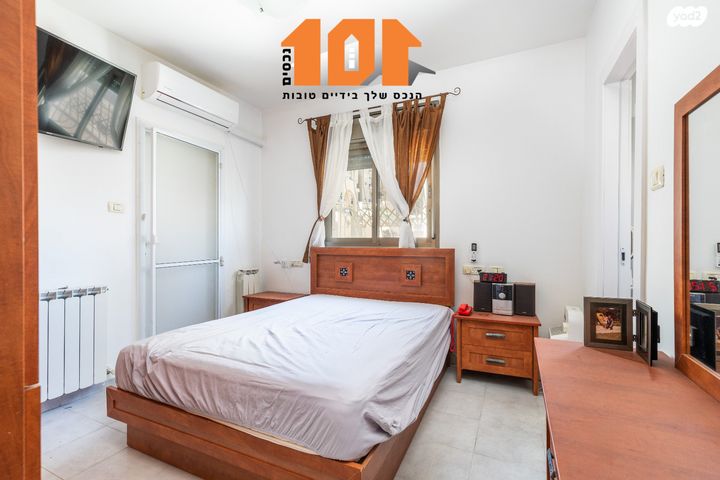 דירה, סול ליפצין, ירושלים