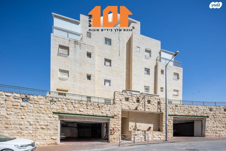 דירה, סול ליפצין, ירושלים