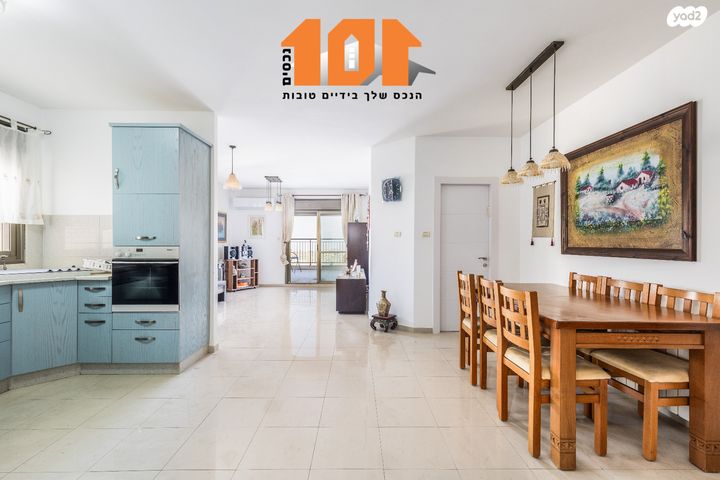 דירה, סול ליפצין, ירושלים