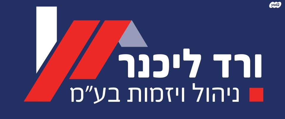 דרך בר יהודה 