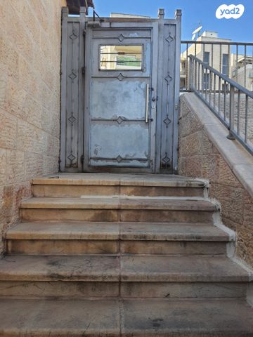 דירת גן, ברכה צפירה, רמת שרת, ירושלים