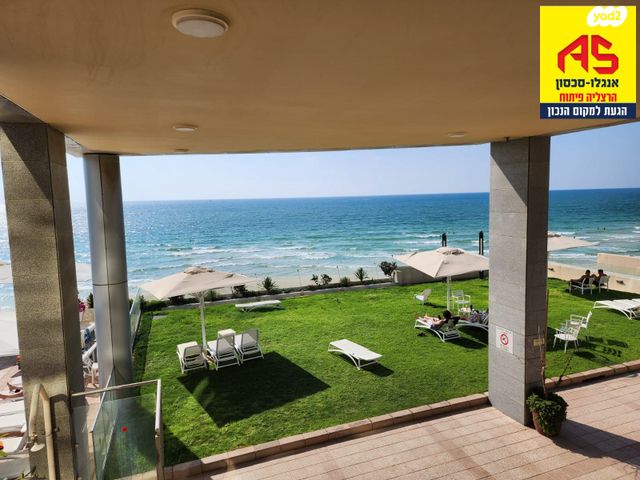 הרצליה פיתוח