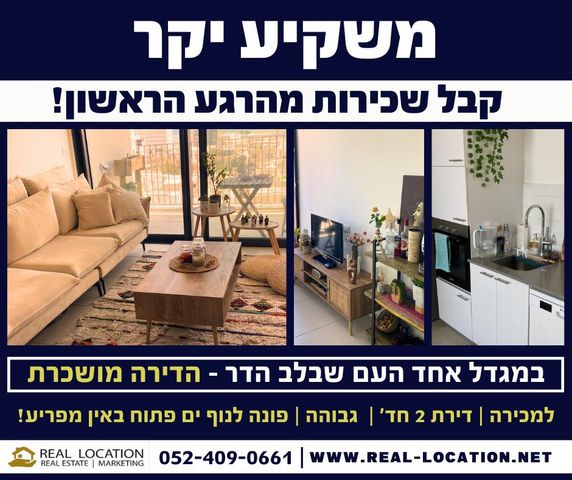 אחד העם 