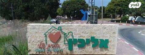 מגרשים