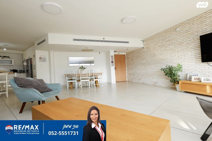 דירה, נתניה