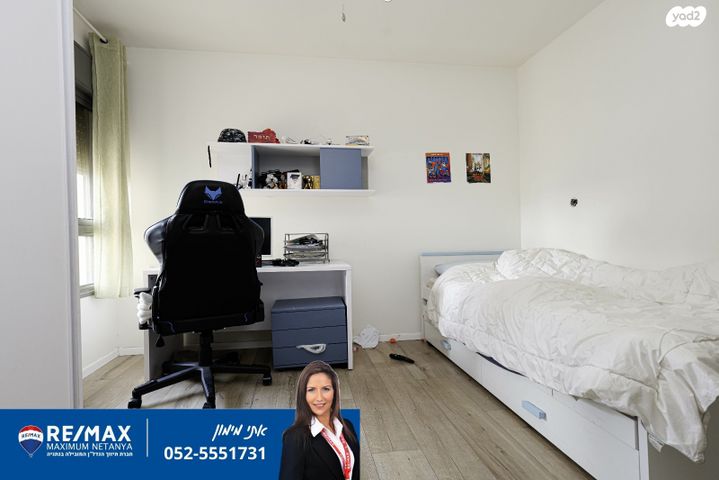 דירה, נתניה