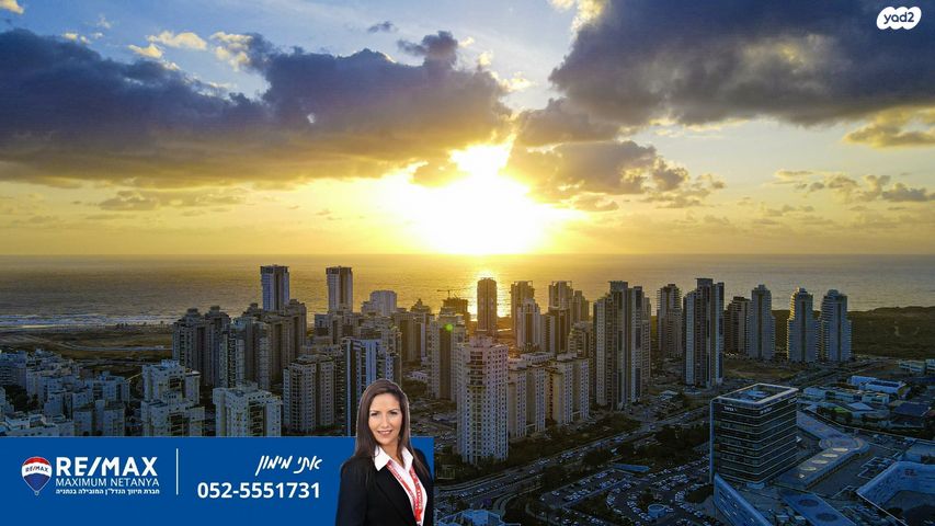 דירה, נתניה