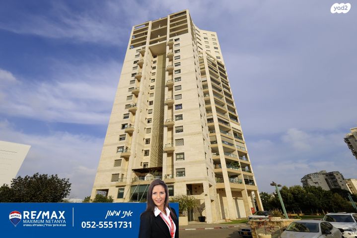 דירה, נתניה