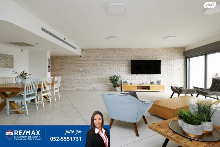 דירה, נתניה