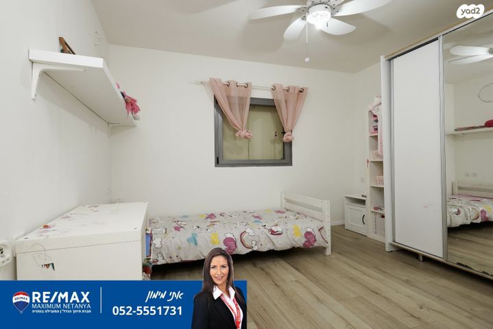 דירה, נתניה