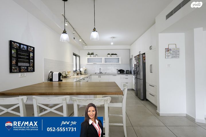 דירה, נתניה