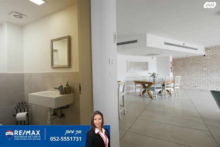 דירה, נתניה