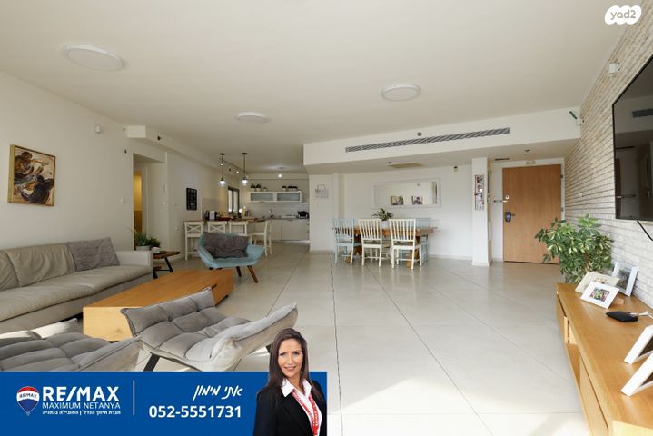 דירה, נתניה