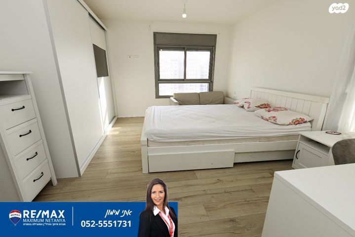 דירה, נתניה