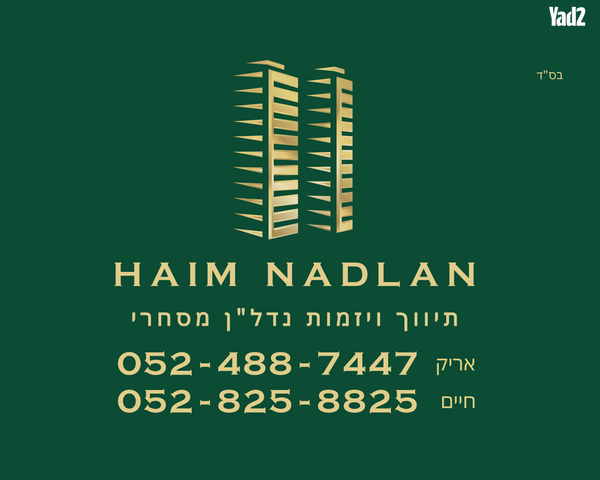 יפו 