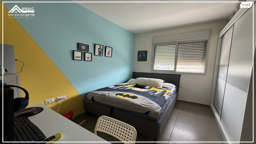 דירה, נהריה