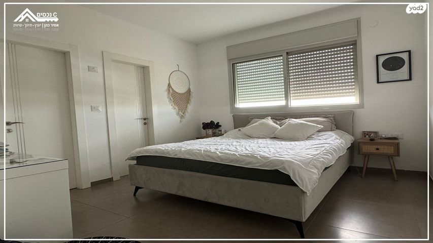 דירה, נהריה