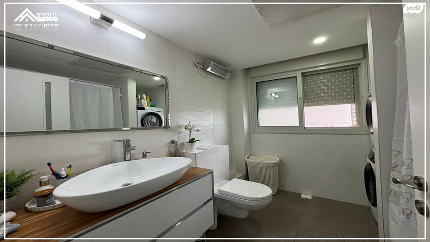 דירה, נהריה