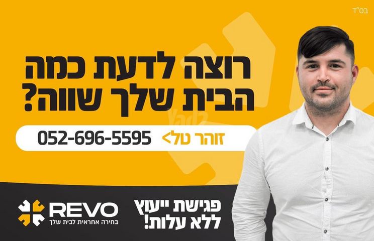 מוריה 