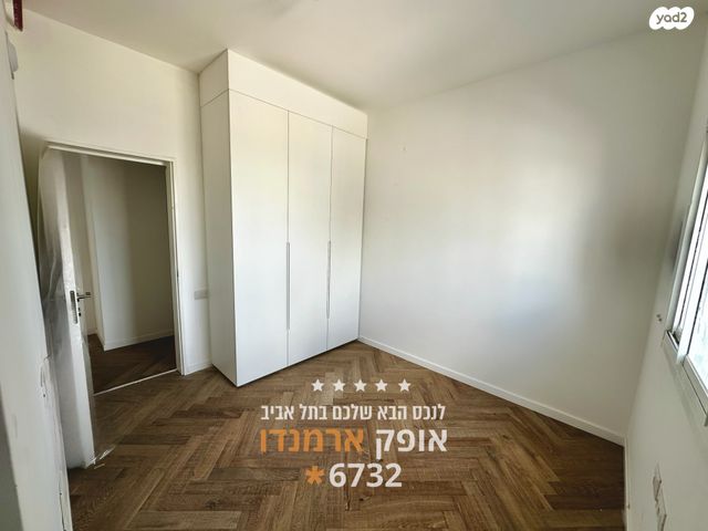 דירה, זלוציסטי 6, תל אביב יפו