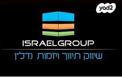 מגרשים