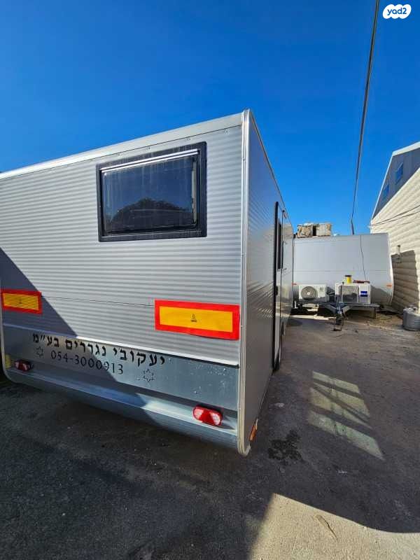 נגרר (קראוון נגרר)