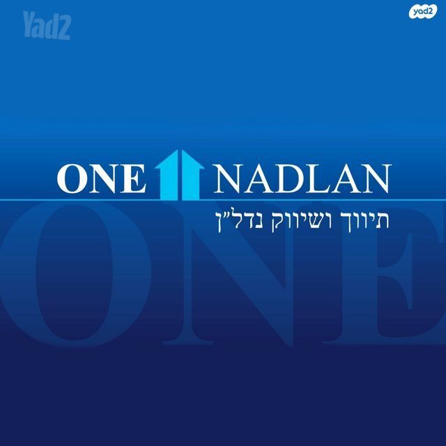 דירה, אשדוד