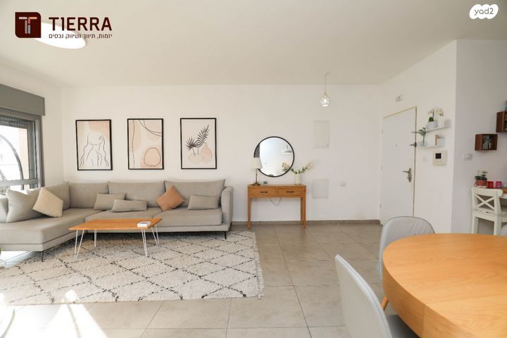 דירה, קדימה צורן