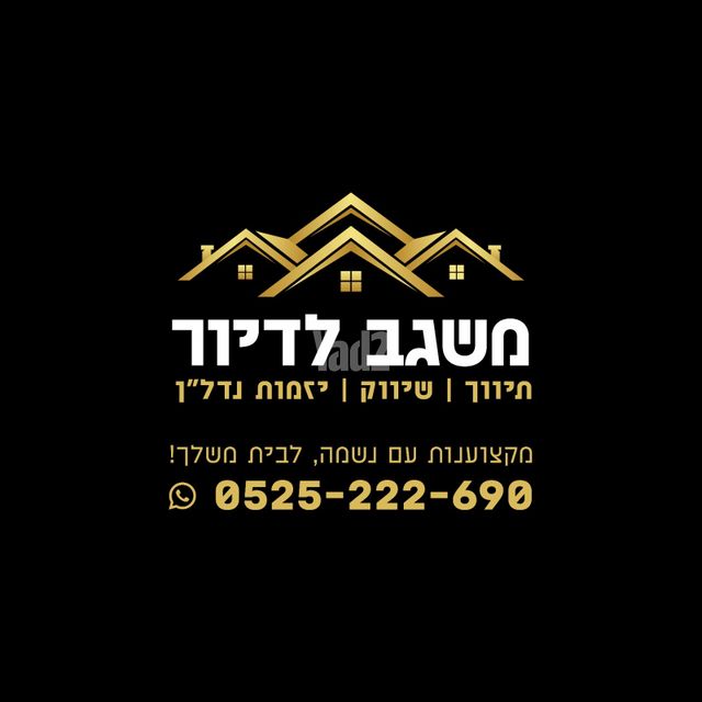 אבטליון 