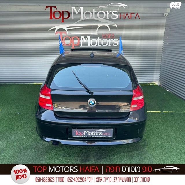 ב מ וו סדרה 1