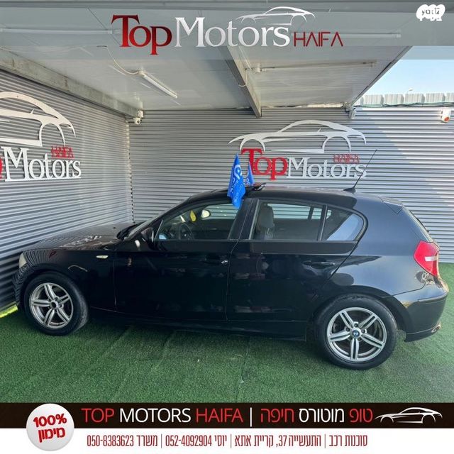 ב מ וו סדרה 1