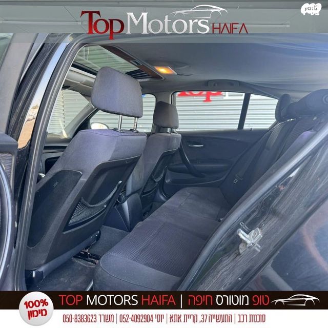 ב מ וו סדרה 1