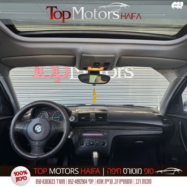 ב מ וו סדרה 1