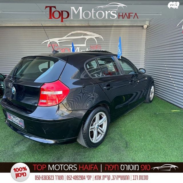 ב מ וו סדרה 1